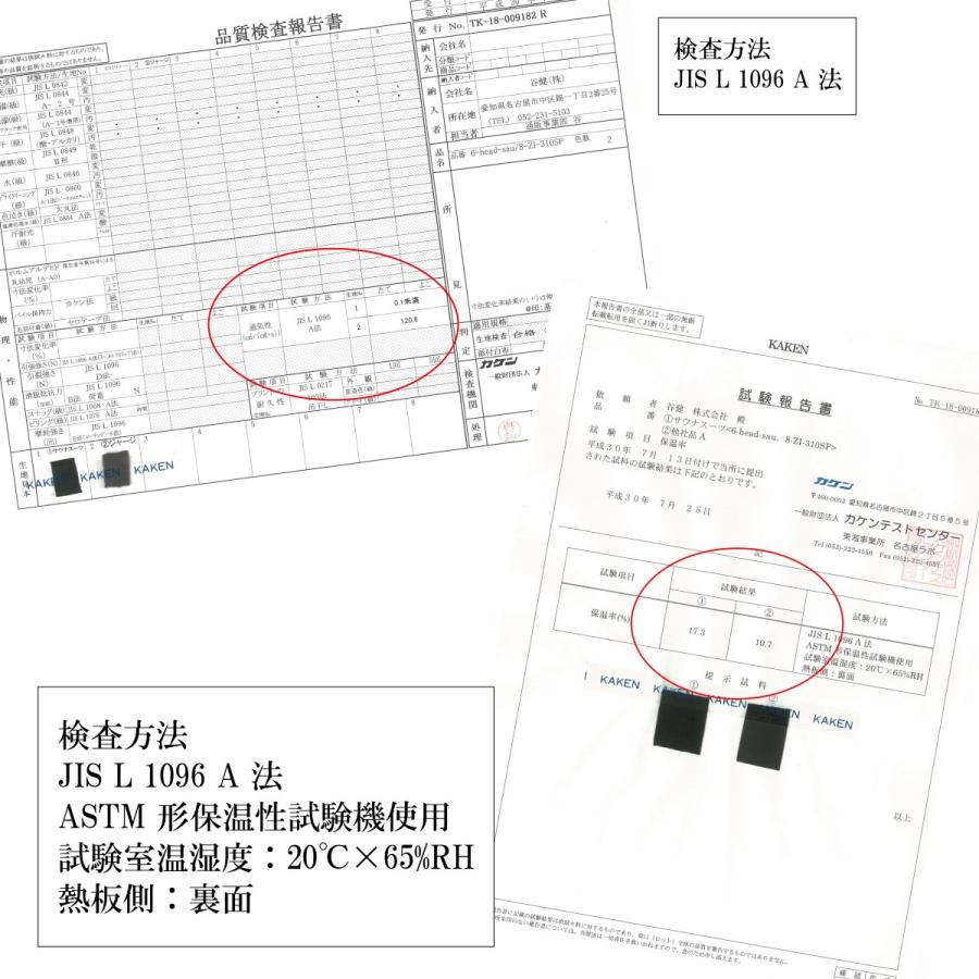 HEAD サウナスーツ ブラック✖️オレンジ 上下セット 4L 新品未使用