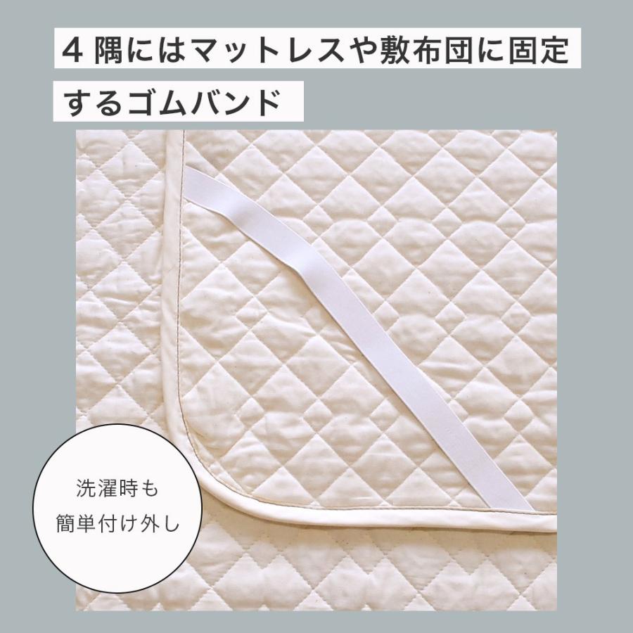敷きパッド 綿100％ 日本製 ピュアコットン ガーゼ シングル 100×205cm
