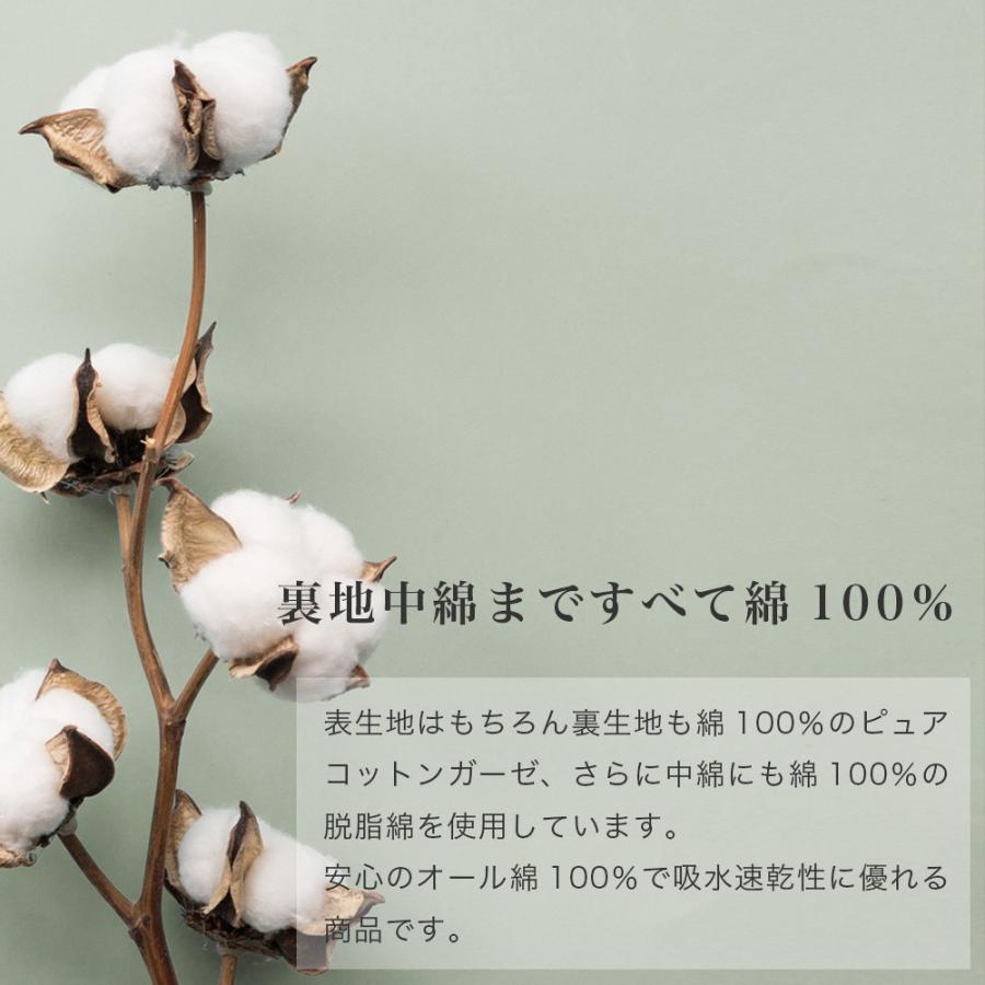 敷きパッド 綿100％ 日本製 ピュアコットン ガーゼ シングル 100×205cm