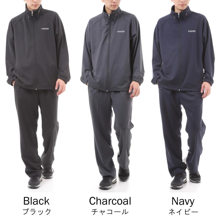 新品同様品 DUNLOPダンロップ ウォームアップ上下セットアップO