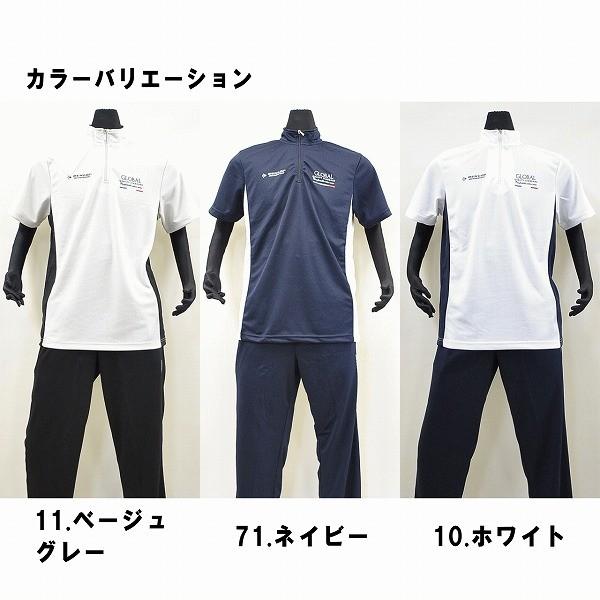 DUNLOP（ダンロップ） 【送料無料】DUNLOP 上下セット メンズ