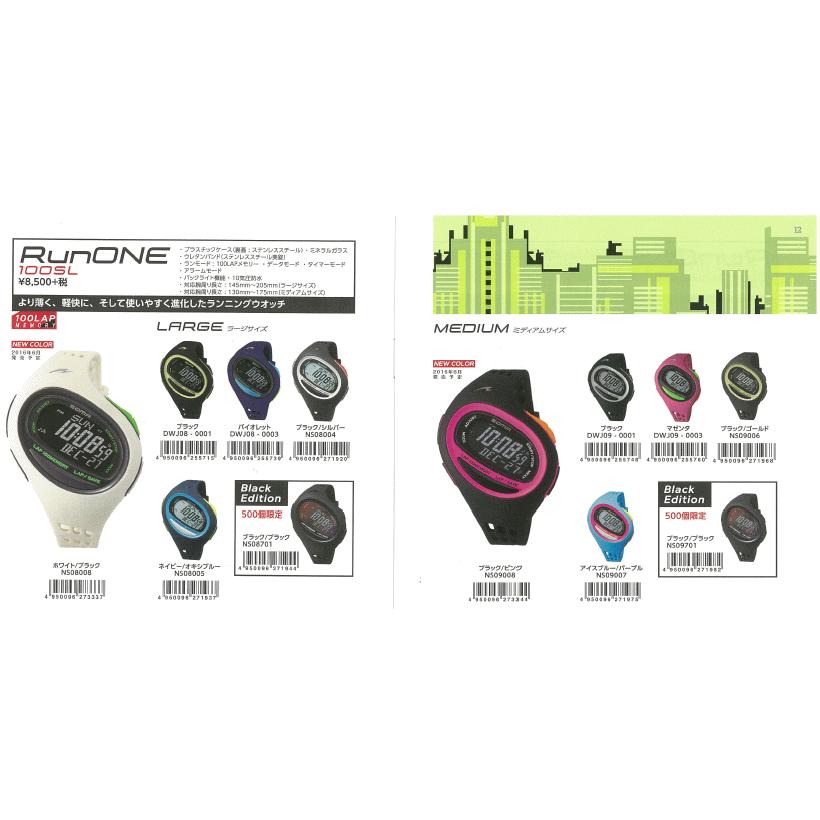 Soma ランニングウォッチ 楽天市場】ランニングウォッチ セイコー ソーマ 腕時計 SEIKO