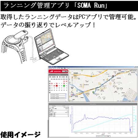 セイコーインスツル セイコーSOMA（ソーマ）GlobalONE GPS ランニング 