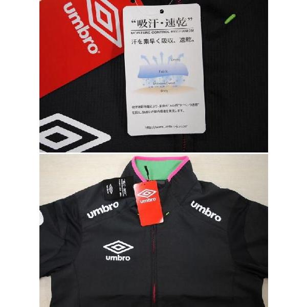 umbro（アンブロ） 【送料無料】アンブロ ドライクロスジャケット