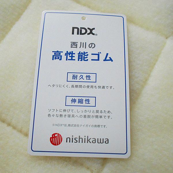 西川のウール敷きパッド ご家庭でも洗えるウォッシャブルタイプ シングルサイズ 100×200cm 日本製 | 西川 | 04