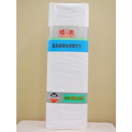 暁天五巾天竺（一反売り）和晒し（白）30m | 