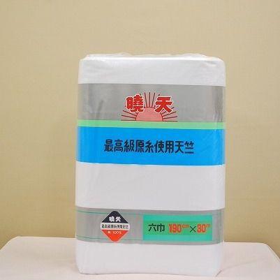 暁天六巾天竺（一反売り）和晒し（白生地）30m | 