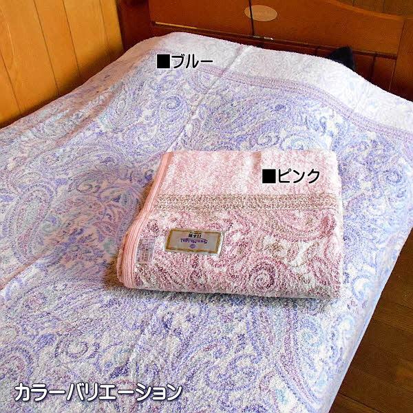 タオルケット パイルの抜けにくい マイヤータオルケット ペイズリー柄 シングルサイズ 140×190cm 日本製 |  | 08