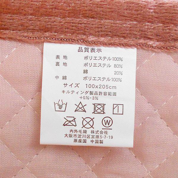 敷きパッド あったか遠赤外線わた入り シングルサイズ 100×205cm 花柄 丸洗いOK |  | 09