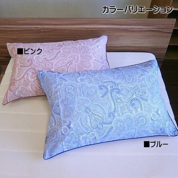 枕カバー ペイズリー柄 ファスナー付き サイズ43ｘ63cm 綿100％ 日本製 |  | 06