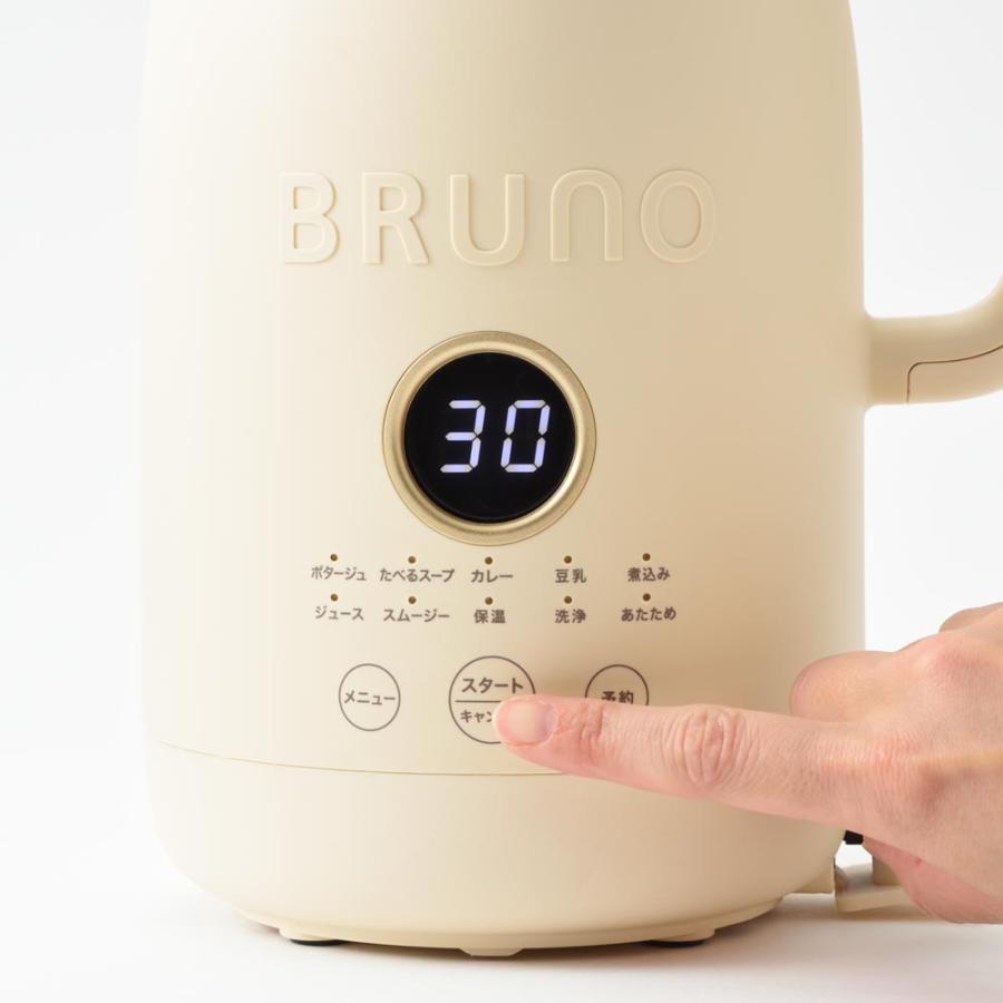 BRUNO（ブルーノ） オートクックポット 1.0L アイボリー BOE125