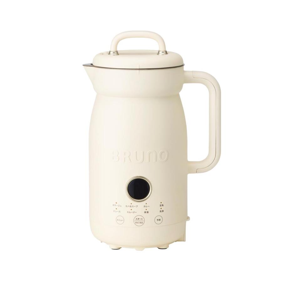 BRUNO（ブルーノ） オートクックポット 0.6L アイボリー BOE126 