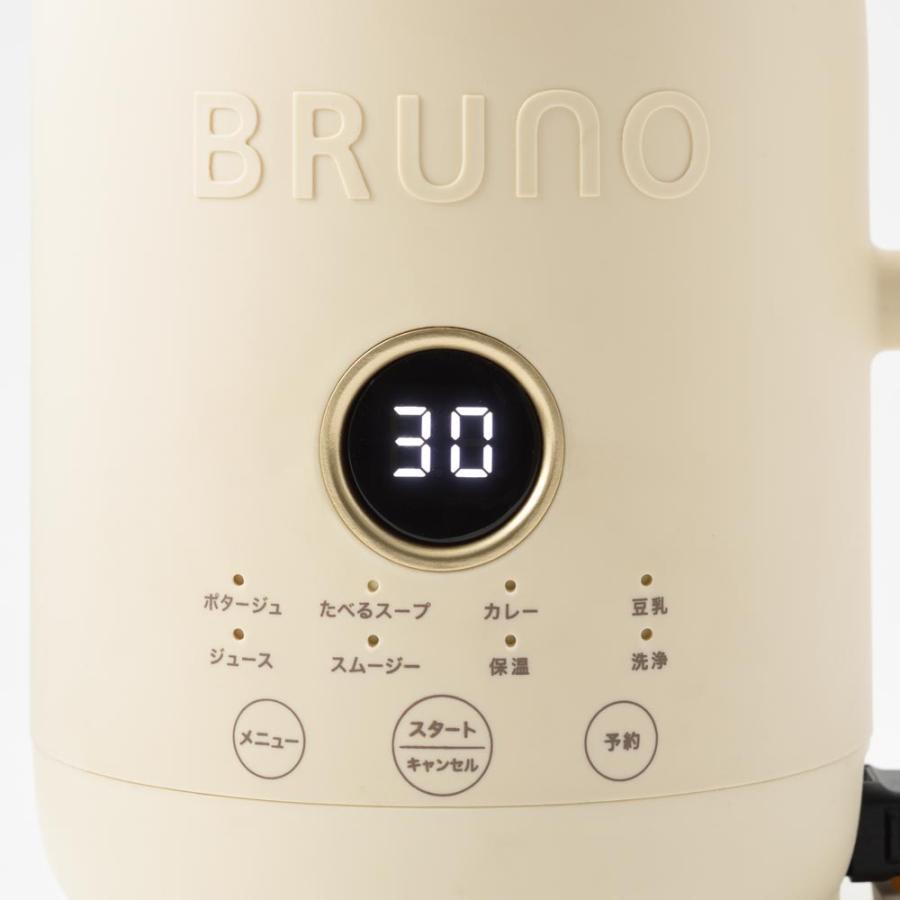BRUNO（ブルーノ） オートクックポット 0.6L アイボリー BOE126