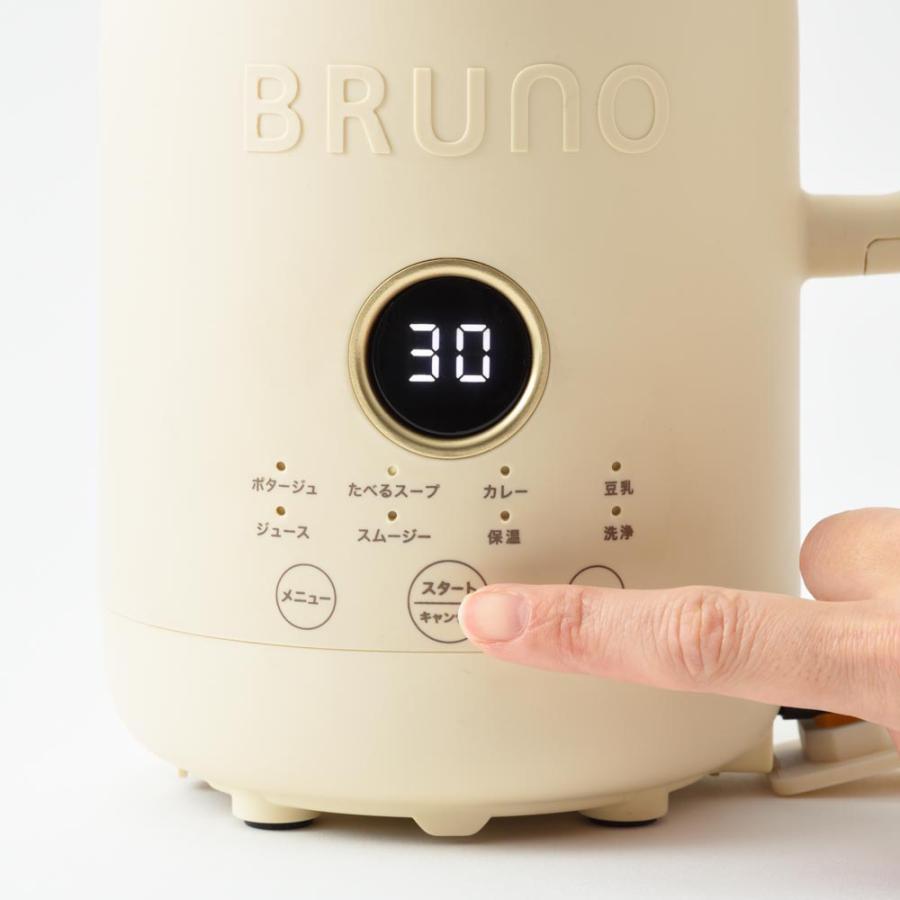 BRUNO オートクッキングポット 1.0L アイボリー ブルーノ BRUNO