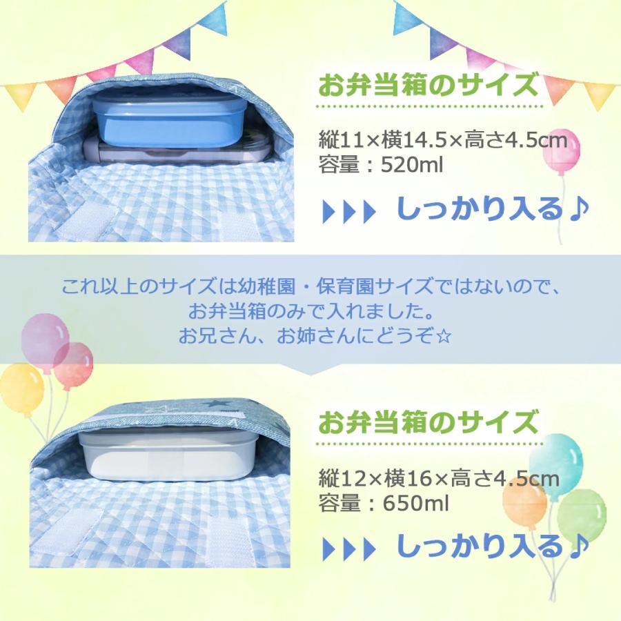 トリオセットも入る お弁当袋(L) マジックテープ 横入れ 蓋つき 幼稚園