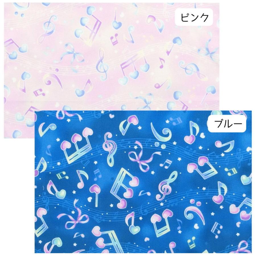 25×35 ランチョンマット 子供用 （音符） 女の子 ナフキン 幼稚園 給食