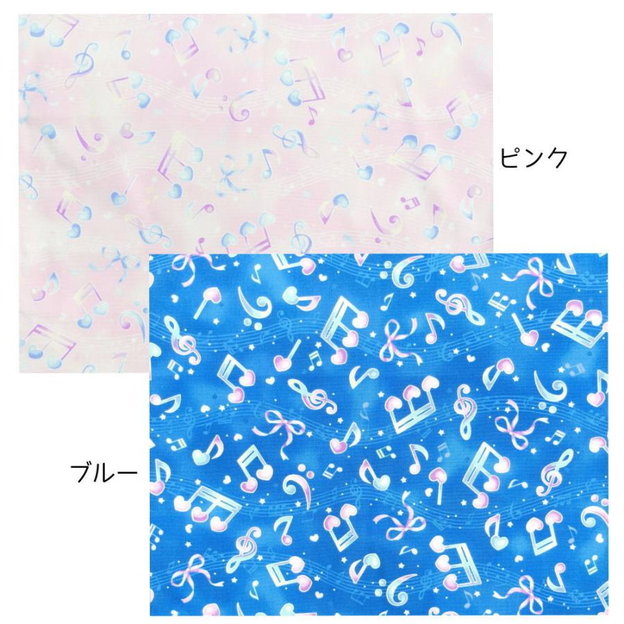 35×45 ランチョンマット 子供用 （音符） 女の子 ナフキン 小学校 給食