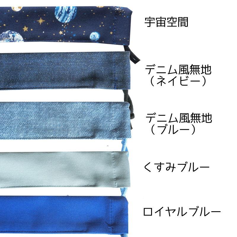 30cmものさし入れ 安くて可愛いものさし入れ ブルーハート