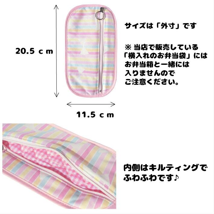 布製 カトラリーケース ファスナータイプ 子供 保育園 幼稚園 割れない スプーン入れ お箸入れ フォーク入れ ３点セットケース 矯正箸ケース Alouge Newcutlery キッズのお店 アルオージュ 通販 Yahoo ショッピング
