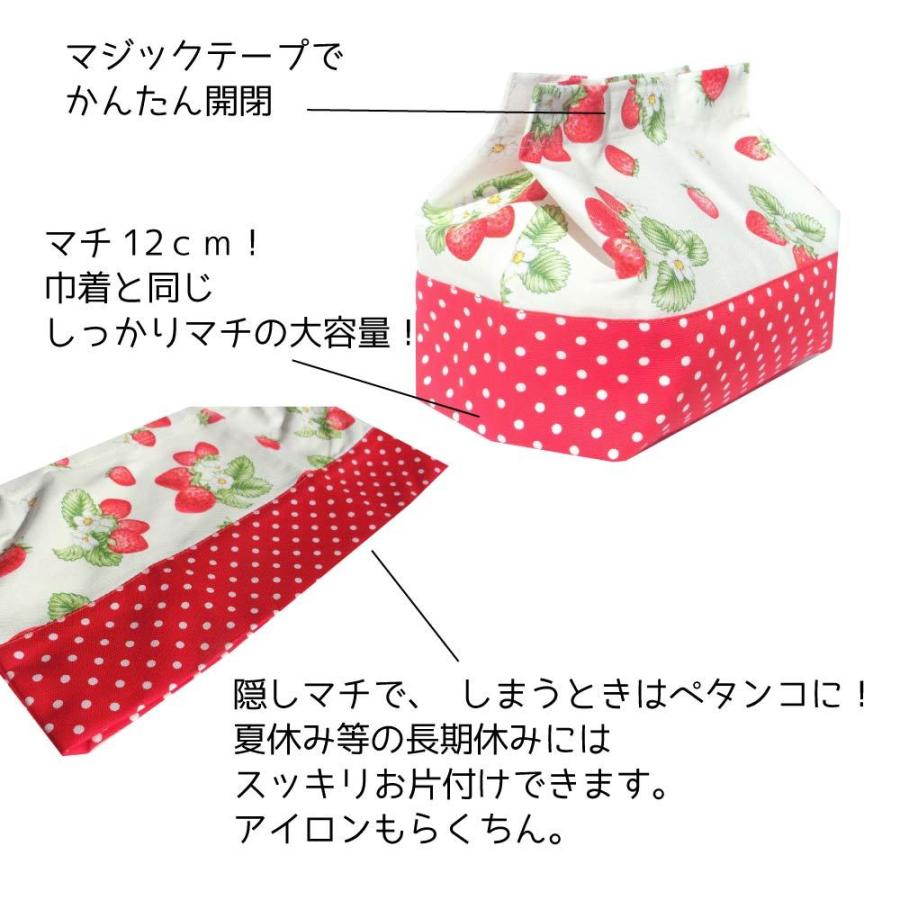 肌触りがいい お弁当袋 マジックテープ アラカルト 子供用 女の子 男の子 ランチバッグ かわいい キッズ 入園グッズ 通園グッズ アルオージュ Shipsctc Org