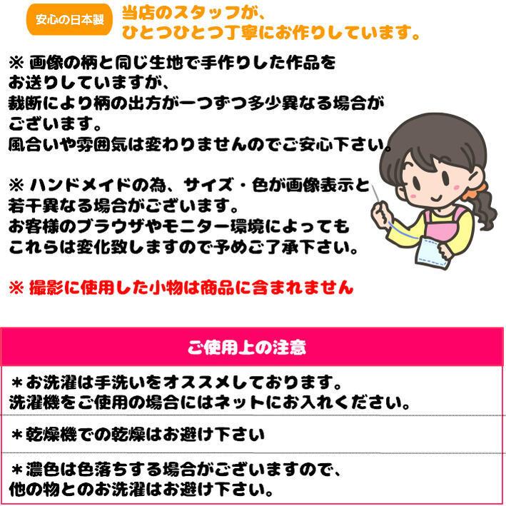 肌触りがいい お弁当袋 マジックテープ アラカルト 子供用 女の子 男の子 ランチバッグ かわいい キッズ 入園グッズ 通園グッズ アルオージュ Shipsctc Org