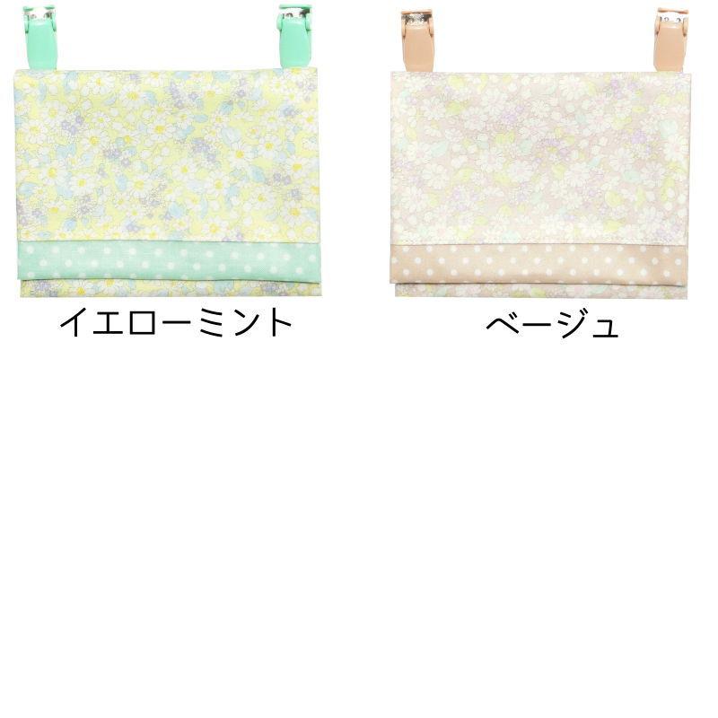 本店 ラミネートの移動ポケット 無地 男の子 女の子 ポケットバッグ どこでもポケット ポケットティッシュケース ビニールコーティング クリップ付き キッズ 付けポケット ポシェット クリップポーチ 小学生 子供 幼稚園 保育園 ママとキッズのお店アルオージュ ポイント ... クーリア くまくま マルチポッケ ポケットポーチ ポケット 取り付け簡単 学校 幼稚園 入園 入学 73167