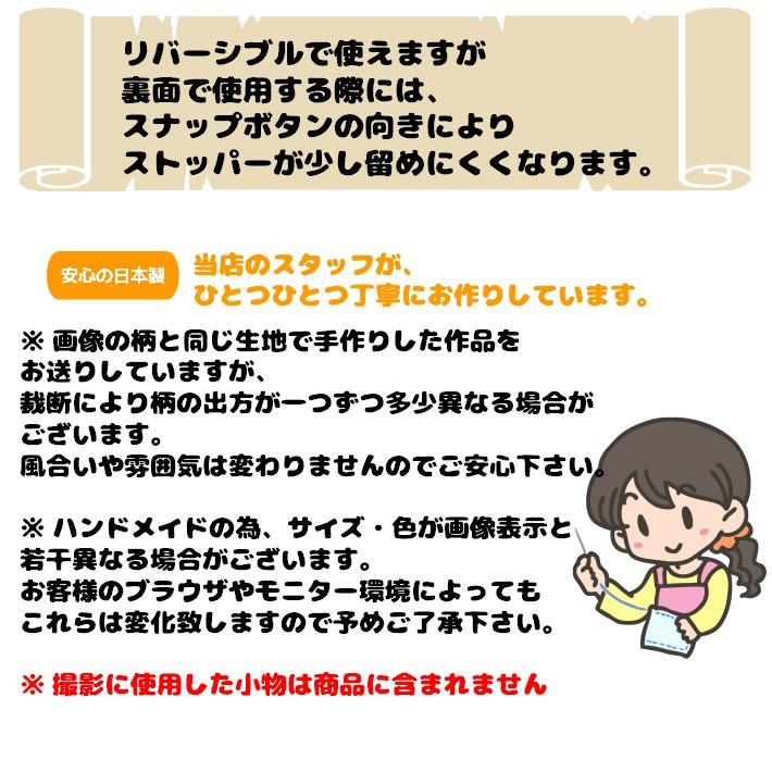 ランドセル 肩パッド（新・タータンチェック4） 肩 ベルト カバー