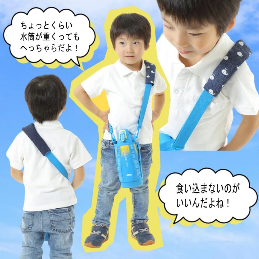 実用新案登録済。水筒 肩 紐 カバー(無地) 水筒ベルトカバー 実用新案登録済。水筒 肩 紐 カバー(無地) 水筒ベルトカバー
