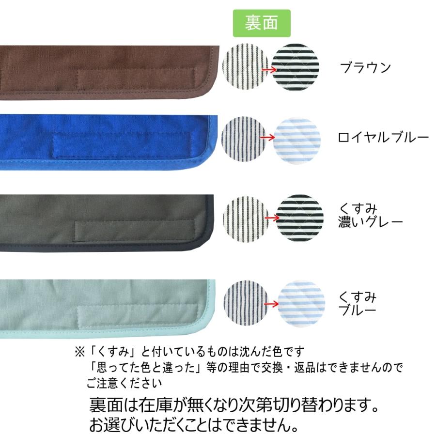 実用新案登録済。水筒 肩 紐 カバー(無地) 水筒ベルトカバー 実用新案登録済。水筒 肩 紐 カバー(無地) 水筒ベルトカバー