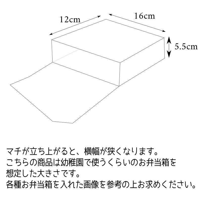 お弁当袋 (パステルハート) マジックテープ 横入れ 蓋つき 幼稚園 保育園 お弁当入れ  子供 紐なし 幼児 女の子 男の子 マチ有り ランチバッグ｜alouge｜09