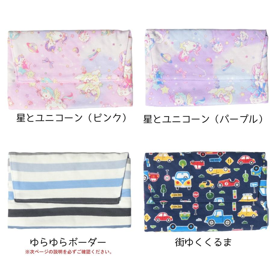お弁当袋 マジックテープ 横入れ 蓋つき 幼稚園 保育園 お弁当入れ