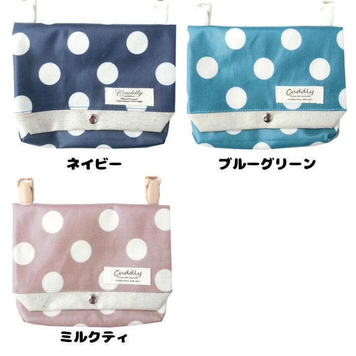 マチ付き Lサイズ ラミネートの移動ポケット（水玉）どこでもポケット