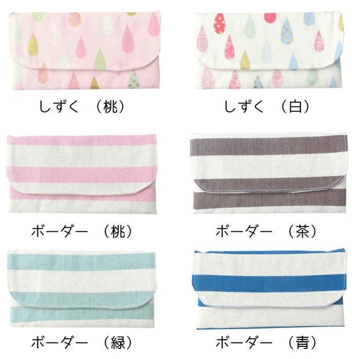 布製 カトラリーケース 子供 保育園 幼稚園 割れない スプーン入れ お箸入れ フォーク入れ ３点セットケース 矯正箸ケース Maple Cutlery キッズのお店 アルオージュ 通販 Yahoo ショッピング