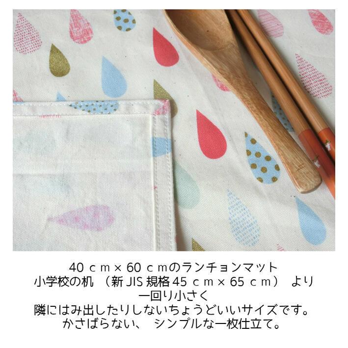 SALE／95%OFF】 のびしずか様専用ページ ランチョンマット40×60 nmef.com