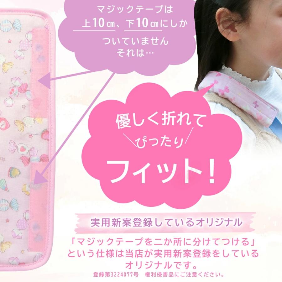 実用新案登録済。水筒 肩 紐 カバー（ダブルガーゼ） 水筒ベルトカバー
