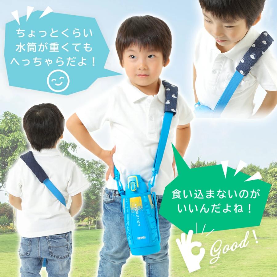 実用新案登録済。水筒 肩 紐 カバー(ダブルガーゼ) 水筒ベルト 実用新案登録済。水筒 肩 紐 カバー(ダブルガーゼ) 水筒ベルト
