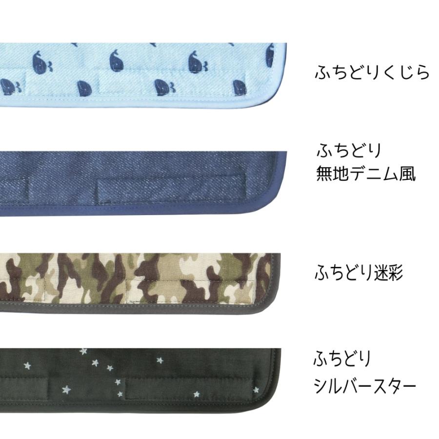 実用新案登録済。水筒 肩 紐 カバー（ダブルガーゼ） 水筒ベルトカバー