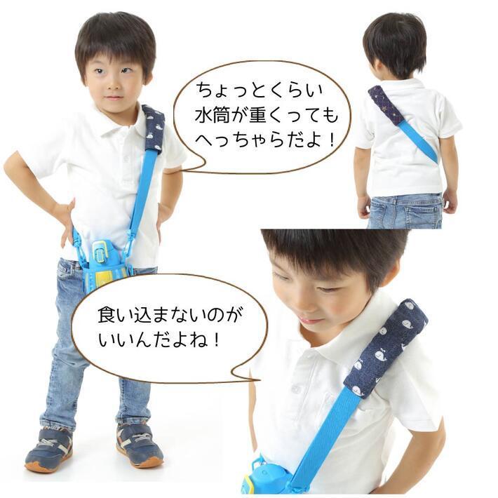 日本未入荷 実用新案登録済 水筒 肩 紐 カバー ダブルガーゼ 水筒ベルトカバー 水筒ショルダーカバー ベルトカバー 肩ひもカバー 巻くタイプ かわいい アルオージュ discoversvg.com 日本未入荷 実用新案登録済 水筒 肩 紐 カバー ダブルガーゼ 水筒ベルトカバー 水筒ショルダーカバー ベルトカバー 肩ひもカバー 巻くタイプ かわいい アルオージュ discoversvg.com