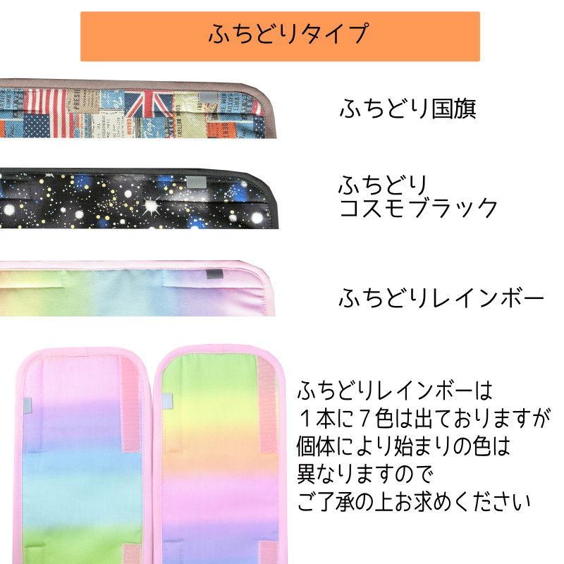 実用新案登録済。水筒 肩 紐 カバー (裏メッシュ) 水筒ベルトカバー 水筒ショルダーカバー ベルトカバー 肩ひもカバー 巻くタイプ 幅3cmまでの紐に 使用可能 :totete--suitoucover30cm2:キッズのお店 アルオージュ - 通販 - Yahoo!ショッピング 実用新案登録済。水筒 肩 紐 カバー (裏メッシュ) 水筒ベルトカバー 水筒ショルダーカバー ベルトカバー 肩ひもカバー 巻くタイプ 幅3cmまでの紐に 使用可能 :totete--suitoucover30cm2:キッズのお店 アルオージュ - 通販 - Yahoo!ショッピング