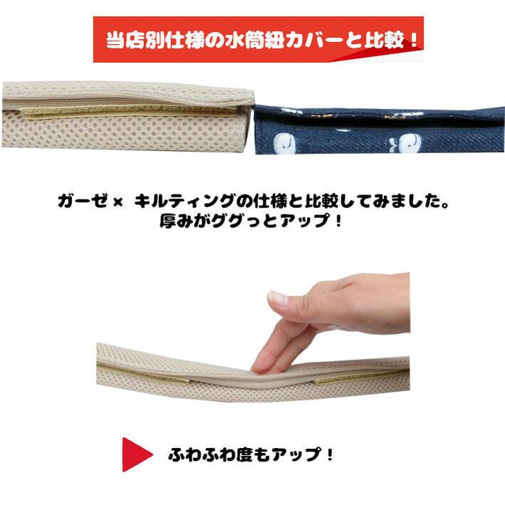 実用新案登録済 サラっとメッシュの水筒 肩 紐 カバー 水筒ベルトカバー 水筒ショルダーカバー ベルトカバー 肩ひもカバー 巻くタイプ かわいい アルオージュ Totete Meshsuitoucover30cm キッズのお店 アルオージュ 通販 Yahoo ショッピング