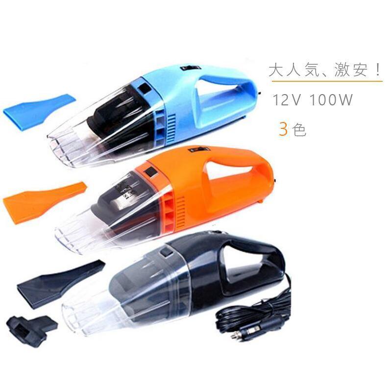 車用 掃除機 12v Sale 103 Off 3色選択可 カークリーナー シガーソケット電源