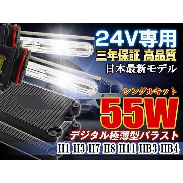 三年保証24V専用55wHIDキットフォグランプHB4 4300k薄型バラスト iSrl1tSBbu, 自動車 - centralcampo.com.br 三年保証24V専用55wHIDキットフォグランプHB4 4300k薄型バラスト iSrl1tSBbu, 自動車 - centralcampo.com.br