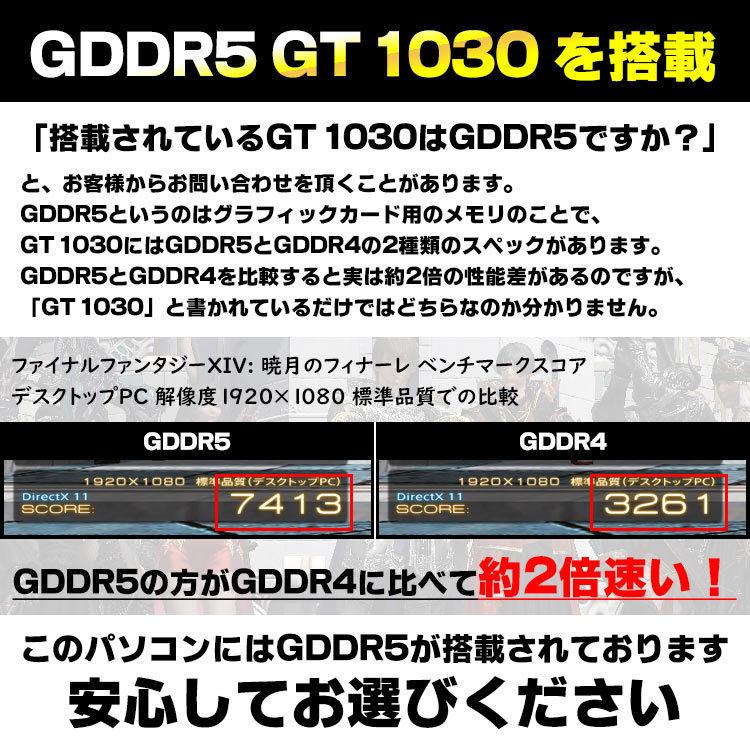 OptiPlex 【AIかんたんPC】 中古 ゲーミングPC GeForce GT 1030 新品