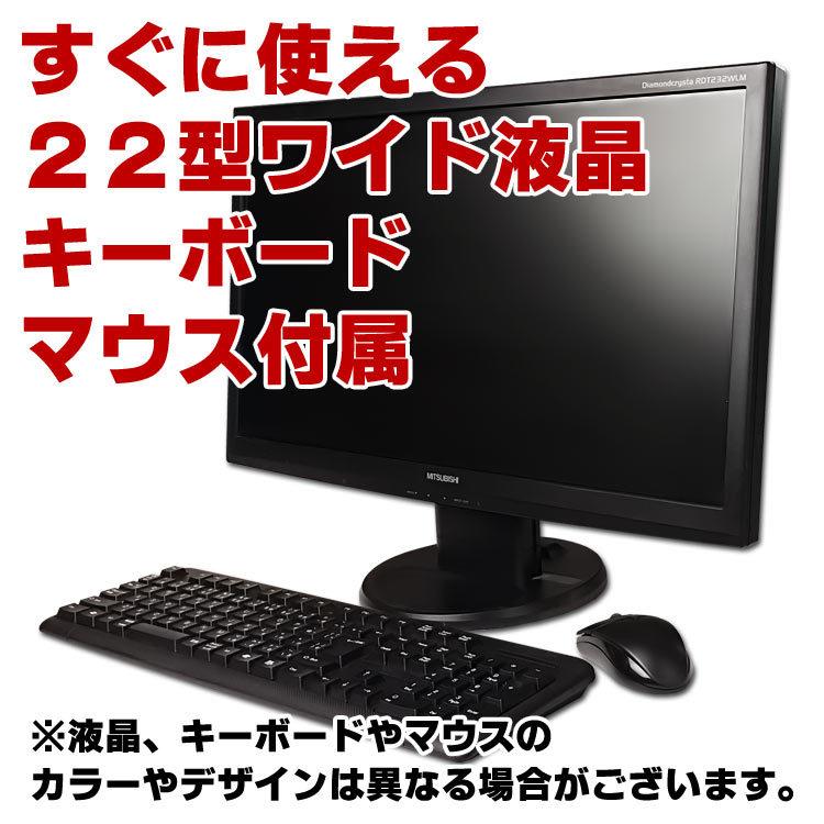 ゲーミングPC 22型ワイド液晶セット デスクトップパソコン 中古パソコン GeForce GT 1030 新品NVMe SSD250GB DELL Optiplex 7060 SF Corei7 8700 8GB DVDマルチ｜alpaca-pc｜05