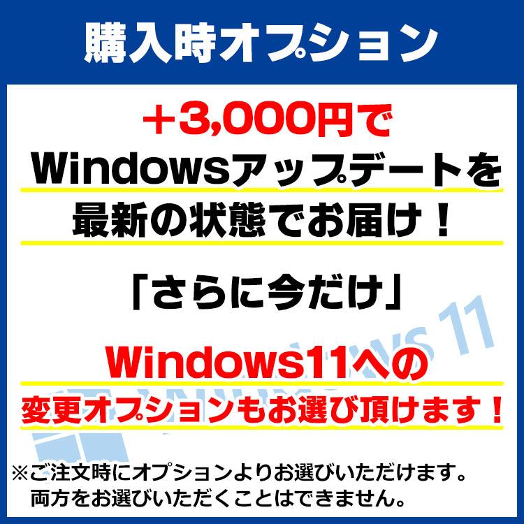 中古パソコン デスクトップ EPSON Endeavor MR4300E Core i7 3770 メモリ8GB 新品SSD128GB DVDマルチ Windows10 Pro Office付き パソコン 中古 本体｜alpaca-pc｜05