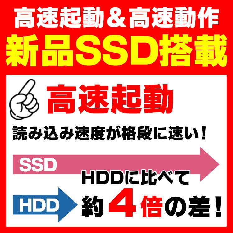 デスクトップ 中古  EPSON Endeavor AT994E デスクトップパソコン 第8世代 Core i5 8400 メモリ8GB 新品SSD256GB DVDROM Win10 Pro 64bit Office付き パソコン｜alpaca-pc｜02