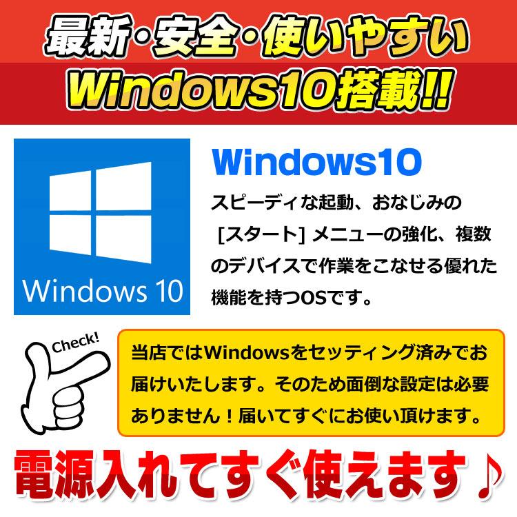 デスクトップ 中古  EPSON Endeavor AT994E デスクトップパソコン 第8世代 Core i5 8400 メモリ8GB 新品SSD256GB DVDROM Win10 Pro 64bit Office付き パソコン｜alpaca-pc｜08