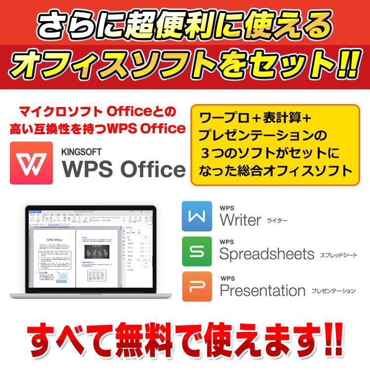 デスクトップ 中古  EPSON Endeavor AT994E デスクトップパソコン 第8世代 Core i5 8400 メモリ8GB 新品SSD256GB DVDROM Win10 Pro 64bit Office付き パソコン｜alpaca-pc｜10