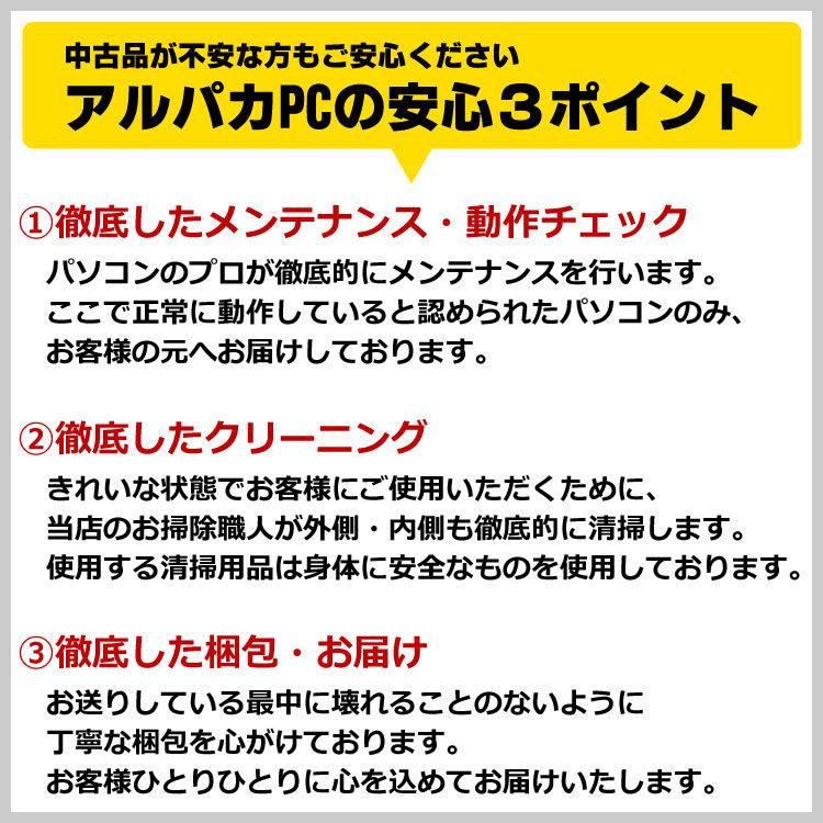 ゲーミングPC デスクトップパソコン 中古 eX.computer Core i5 7400 メモリ8GB 新品SSD256GB GeForce GTX 1650 USB3.0 Windows10 Pro 64bit WPS Office付き｜alpaca-pc｜05