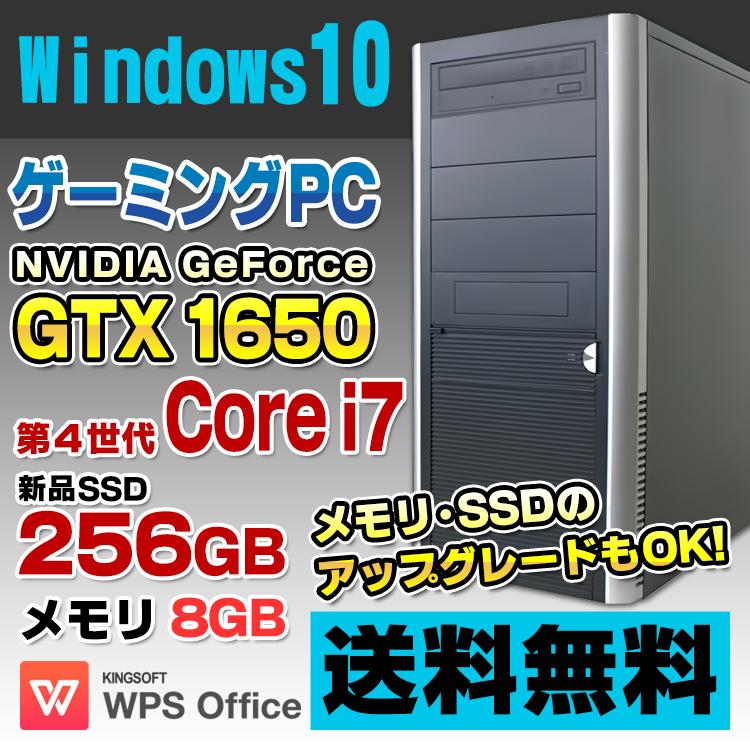 ゲーミングPC デスクトップパソコン eX.computer(大) Core i7 4790K 